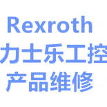 boschrexroth力士乐修