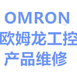 omron欧姆龙品牌维修